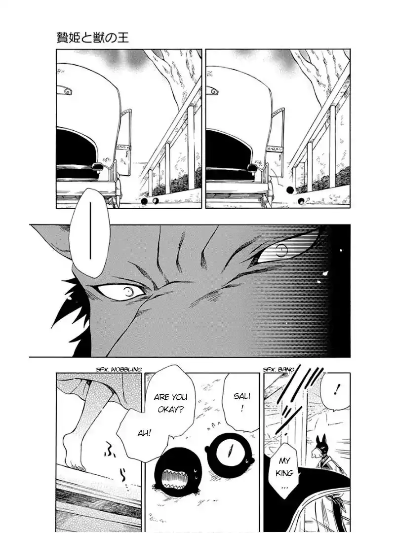 Niehime to Kemono no Ou Chapter 44 4